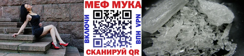 Купить закладку Каменногорск APVP Cocaine Галлюциногенные грибы Марихуана МЕФ