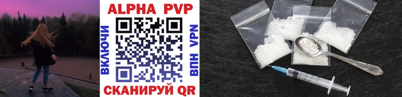 APVP VHQ  цены наркотик  Каменногорск 