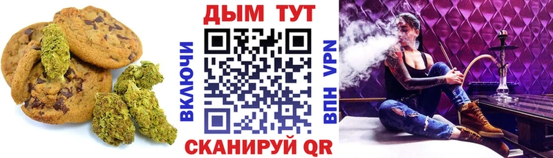 Cannafood марихуана  Каменногорск 
