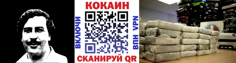 COCAIN Эквадор  Каменногорск 