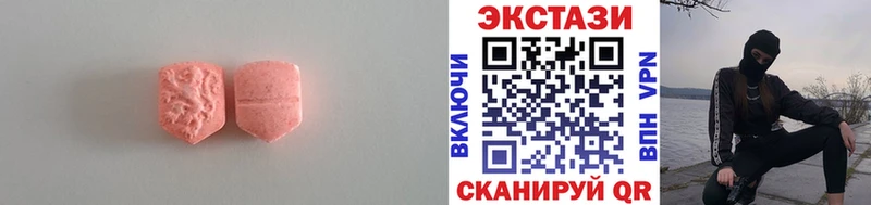 KRAKEN ссылки  Каменногорск  ЭКСТАЗИ 99%  купить наркоту 