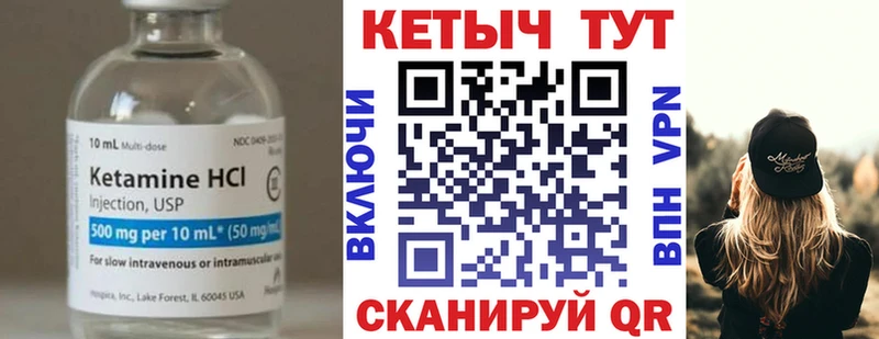 цены наркотик mega ссылка КЕТАМИН ketamine Каменногорск