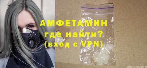 ECSTASY Елизово