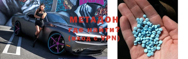 ГАЛЛЮЦИНОГЕННЫЕ ГРИБЫ Ельня