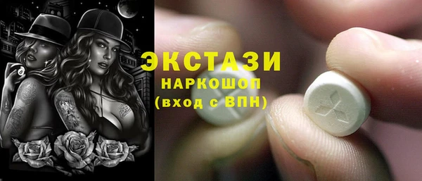 ECSTASY Елизово