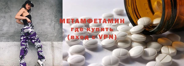 мдма Елабуга