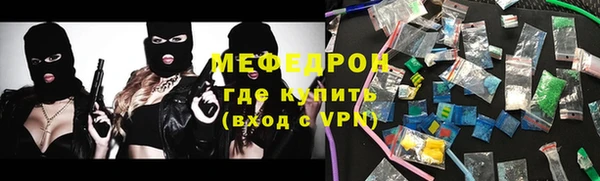 ECSTASY Елизово