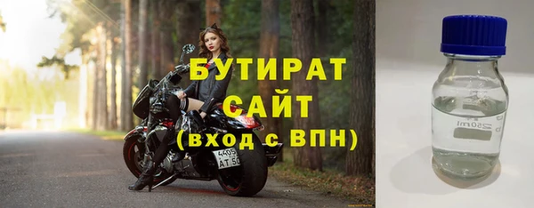 мдма Елабуга