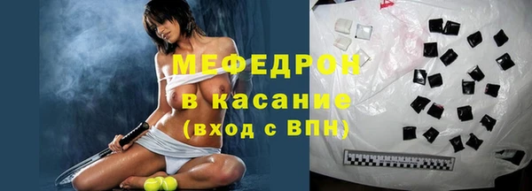 ГАЛЛЮЦИНОГЕННЫЕ ГРИБЫ Ельня