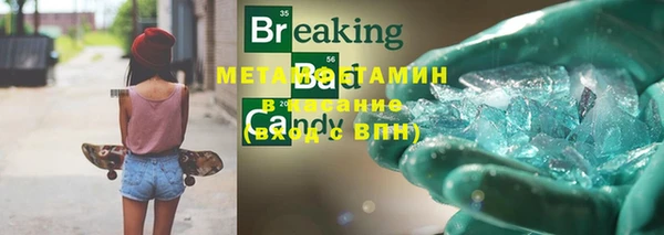 мдма Елабуга