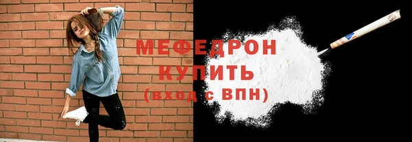 мдма Елабуга