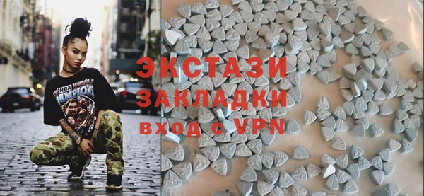 ECSTASY Елизово