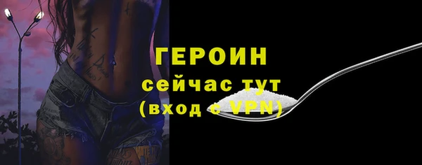 мдма Елабуга