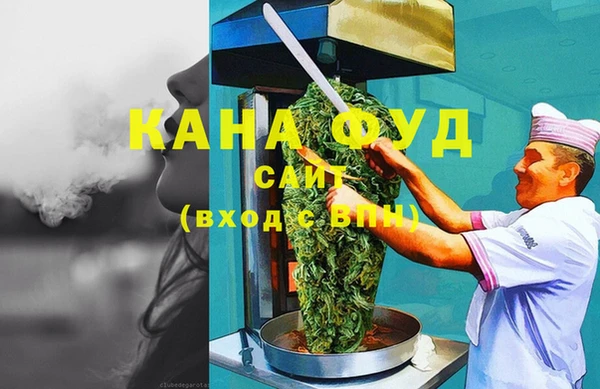 мдма Елабуга