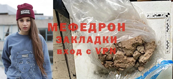 МДМА Иноземцево