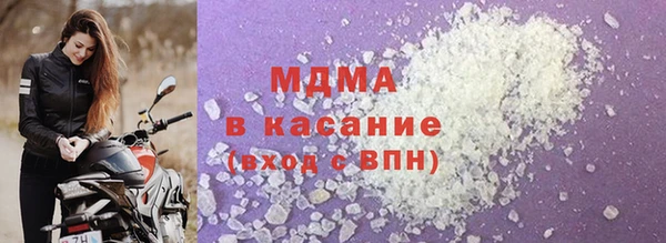 ГАЛЛЮЦИНОГЕННЫЕ ГРИБЫ Ельня
