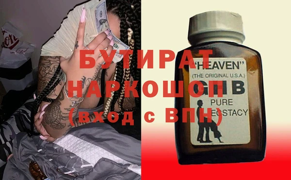 мяу мяу мука Кущёвская