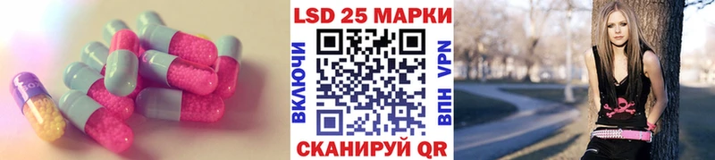 Лсд 25 экстази кислота  Каменногорск 