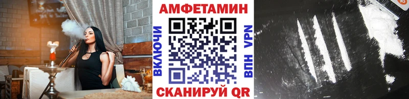 МЕТАМФЕТАМИН винт  Каменногорск 