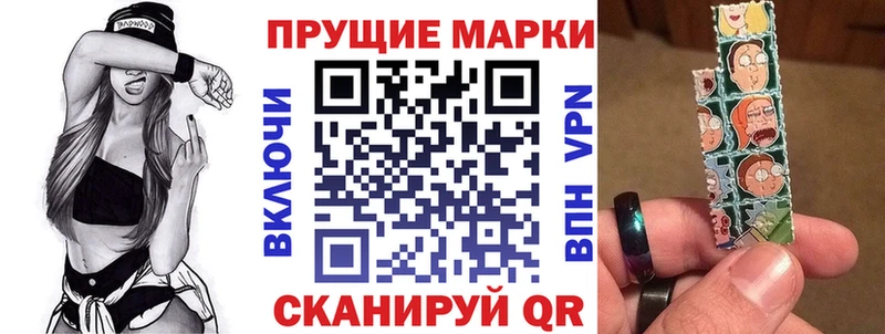 МЕГА tor  хочу   Каменногорск  Марки 25I-NBOMe 1,8мг 