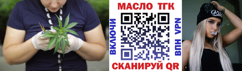Дистиллят ТГК Wax  Каменногорск 