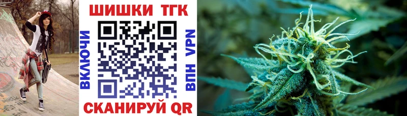 МАРИХУАНА THC 21%  наркота  Каменногорск 